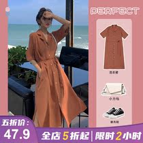 2021 new summer slightly fat mm French niche waist thin chiffon jumpsuit long skirt Western style large size womens clothing