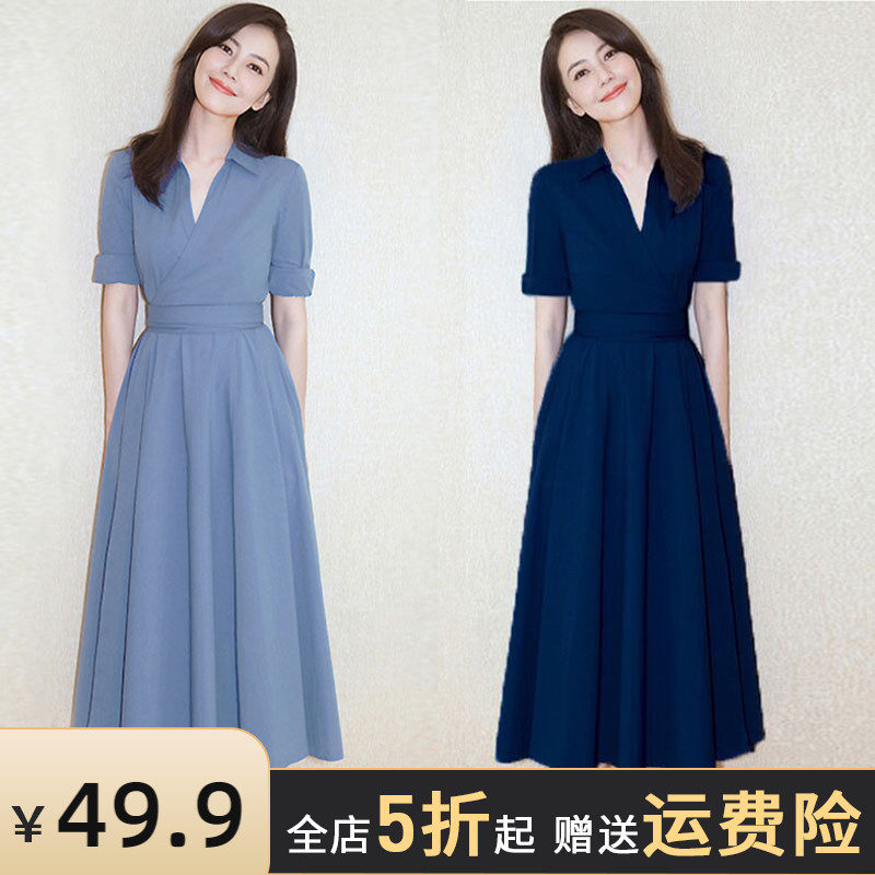 Winter 2022 New wave Wembleweight mm girls wear a hitchen style dress with large size women's dress French style long dress