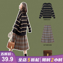 Spring and autumn 2021 new French fat mm dress sweater two-piece suit age reduction plus size womens high-end sense