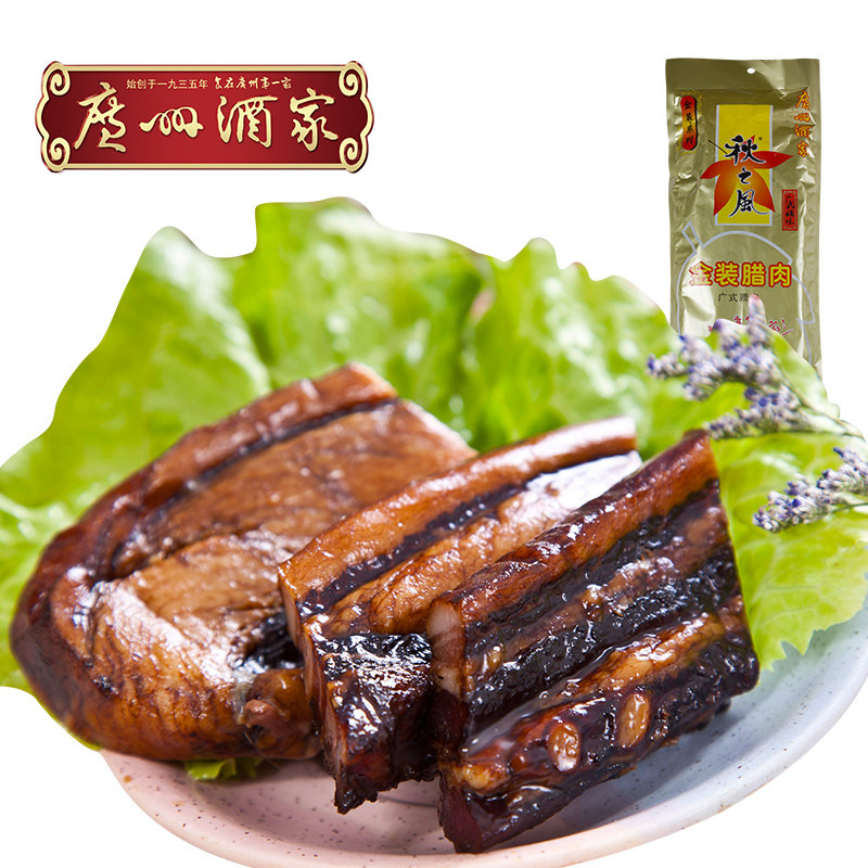 Guangzhou Wine Family Gold Dress Rameat 500g Cantonese Featured Dried Pork homemade Old Rag Meat Wide 5 Flower Rag