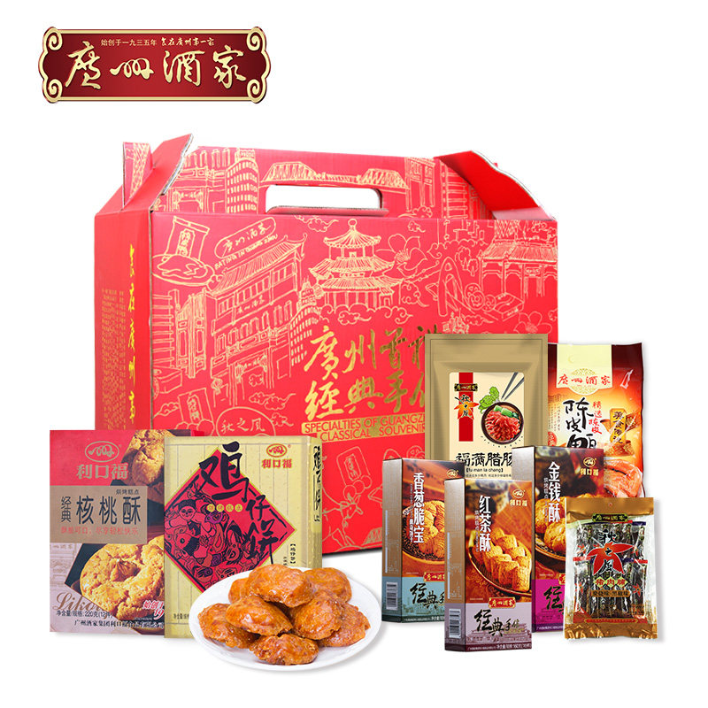 Guangzhou Wine Home Rong Hua Fugui Courtesy Kit of Guangdong Special Handmade Shiny Cake Pastry Pastry of the Delicious Sausage of the Year of the Enjoice