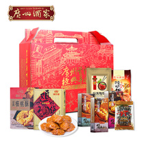 Guangzhou Restaurant Rong Hua rich gift box Guangzhou specialty meat dumplings pastry cake heart sausage gift bag