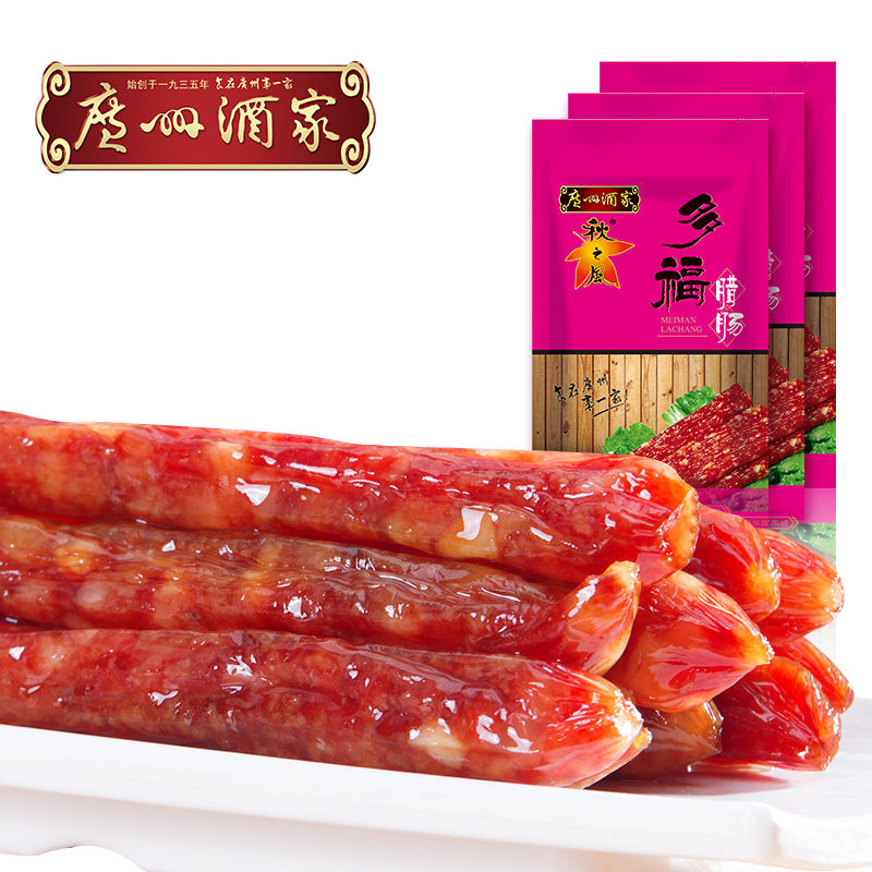 Guangzhou wine home with 300g bagged Guangdong-style sausage wine taste autumn breeze Guangdong sausage air-dried sausage