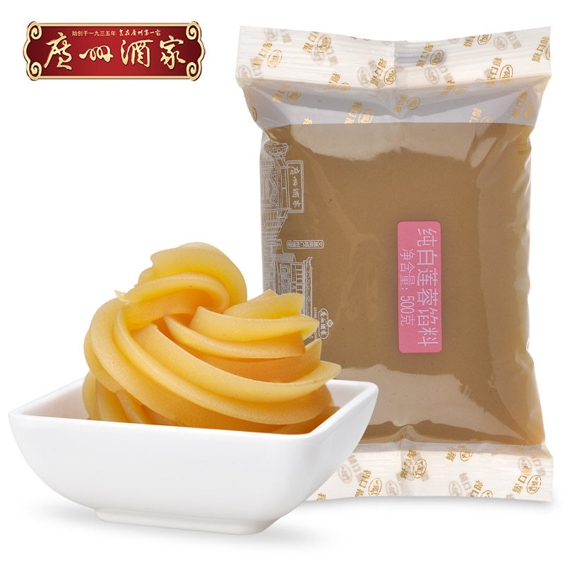Guangzhou Wine Home Pure White Lotus Lotus Filling 500g baked and stuffed with ice skin mooncake filling with egg yolks and stuffed pastry filling