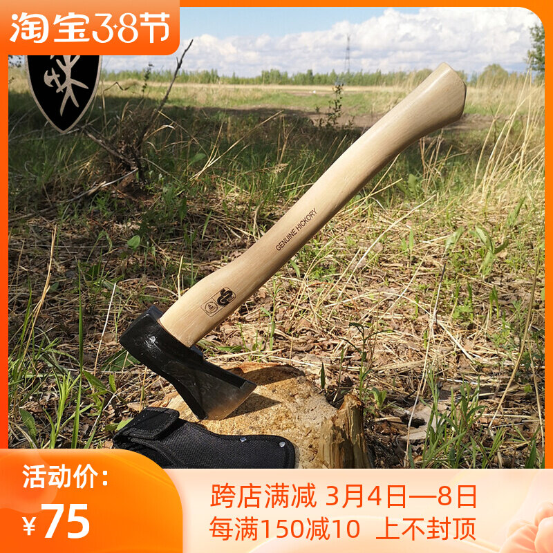 Splitting axe splitting axe splitting wood axe high carbon steel chopping axe forging blasting axe imported walnut wood handle to send axe set