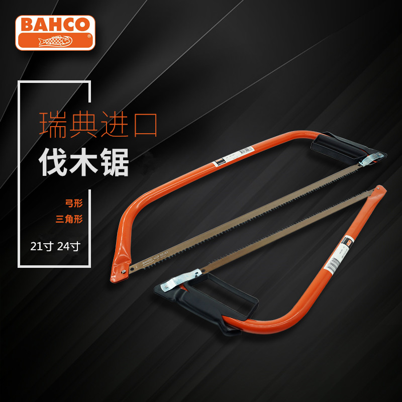 Imported BAHCO Baigu handmade saw woodwork saw Wood saw garden saw pruning saw household wood saw triangle bow saw