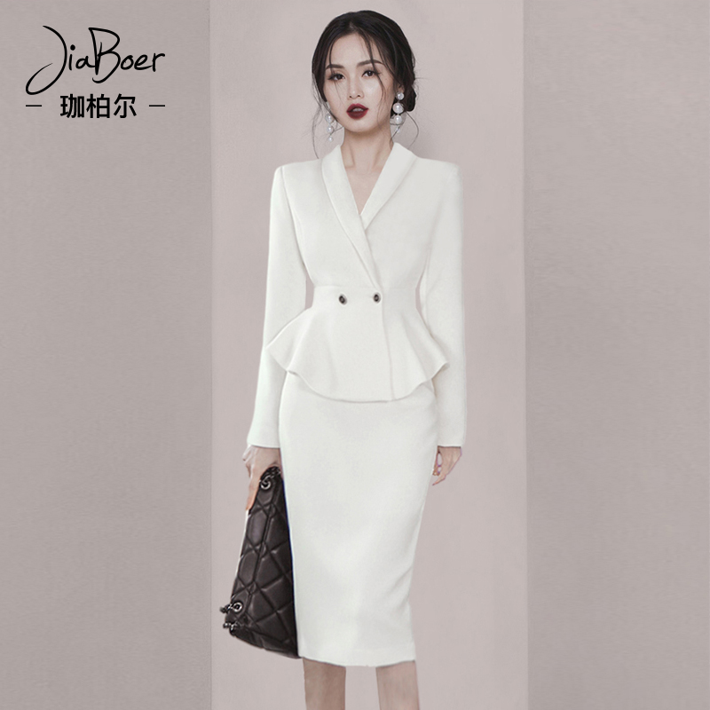 Autumn Women's Wear2022New high-end celebrity temperament white coat careerOLHigh waist hip wrap skirt suit