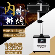 Nenglang Moxibustion smoke purifier Moxibustion exhaust machine Moxibustion exhaust system Small moxibustion smoker smoking machine