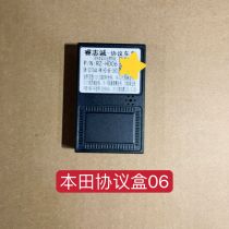Ruizhicheng Honda Protocol 06 car series car navigation protocol box decoder module supports multi-function