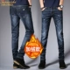 Quần jeans nam phiên bản Hàn Quốc của xu hướng lỏng lẻo cộng với nhung dày ấm áp mùa thu và mùa đông mẫu quần chân quần mùa đông