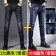 Quần jeans nam phiên bản Hàn Quốc của xu hướng lỏng lẻo cộng với nhung dày ấm áp mùa thu và mùa đông mẫu quần chân quần mùa đông