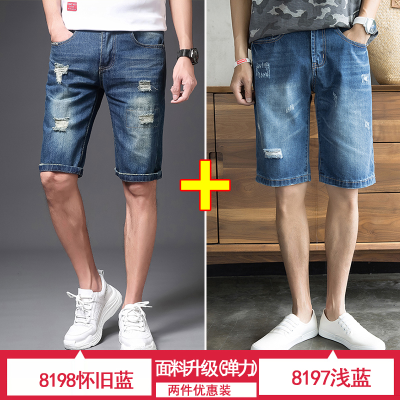 quần năm điểm Breaking lỗ denim quần short của nam giới mất mùa hè bên ngoài mỏng mặc bảy điểm quần ngựa 2020 triều mới.