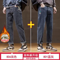 806 серый (стиль бархат).+801 серо-голубой (стиль обычный) (2 упаковки)