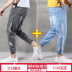 Đen quần jean nam giới mùa hè mỏng Hàn Quốc phiên bản của cậu bé lớn sành điệu Harun loose-fitting loose-fitting quần chín điểm. 