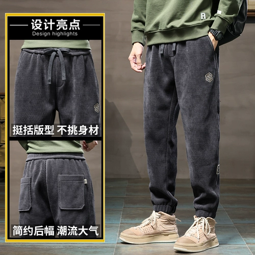 Джинсы с начесом, мужские демисезонные вельветовые удерживающие тепло спортивные штаны