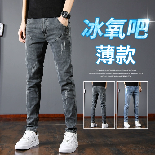 Джинсы, штаны, осенние, облегающий крой