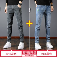 .8913 серый..+2135 синий (2 шт.)