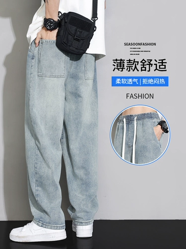 Светлые осенние джинсы, летние тонкие штаны, свободный прямой крой