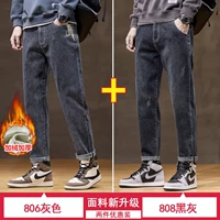 806 серый (плюс бархат).+808 черно-серый (обычный) (2 упаковки)