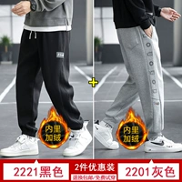 2222 Black Plus Velvet+2201 Grey Plus Velvet (2 упаковки)