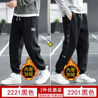 2221 Black Plus Velvet+2201 Black Plus Velvet (2 упаковки)