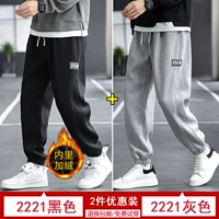 2222 Black Plus Velvet+2221 Серые обычные (2 установка)