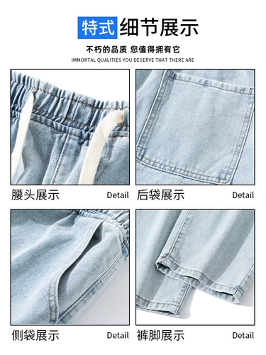 Светлые осенние джинсы, летние тонкие штаны, свободный прямой крой