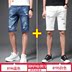 quần năm điểm Breaking lỗ denim quần short của nam giới mất mùa hè bên ngoài mỏng mặc bảy điểm quần ngựa 2020 triều mới. 