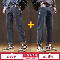 806 серый.+801 синий серый (2 установки)