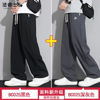 BC025 черный + BC025 темно-серый (2 шт.)