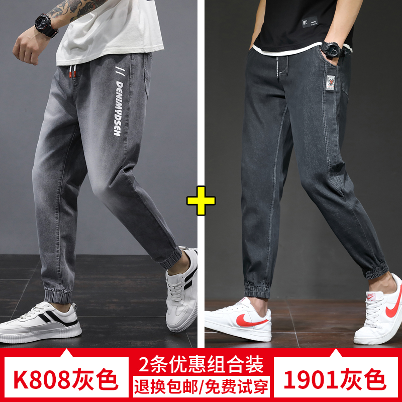 quần jean màu xám nam 2020 xu hướng mùa xuân mới 99 phiên bản Hàn Quốc loose-fitting quần bảo hộ lao động chân dài.