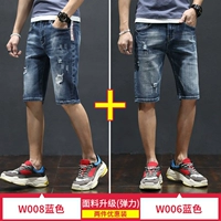 W008 Blue+W006 Blue (2 установка)