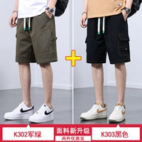 K302 Army Green+K303 Black (2 установки)