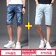 quần năm điểm Breaking lỗ denim quần short của nam giới mất mùa hè bên ngoài mỏng mặc bảy điểm quần ngựa 2020 triều mới.