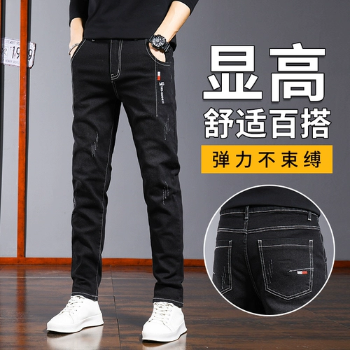 Джинсы для отдыха, осенние штаны, свободный прямой крой