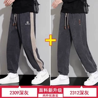 2309 Deep Grey+2312 Darks (2 установки)