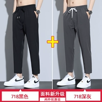 718 черный + 718 темно -серый ... (2 упаковки)