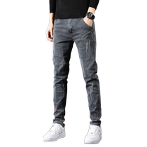 Summer Thin Xintang Jeans Mens Slim Fit Small Feet 2024 New Elastic Mens Summer Long Pants