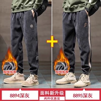 8894 Deep Grey. (Посылки) +8895 Deep Grey (плюс бархат) (2 упаковки)