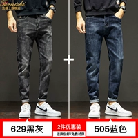 629 черный серый +505 синий (2 установки)