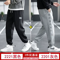 2222 Black +2201 Grey (2 установки)