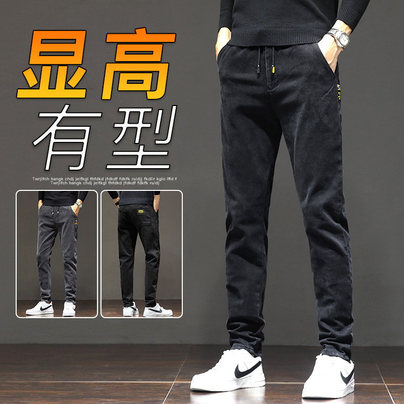 2021 new jeans men's fall/winter style plus plus thickened elasticated waist casual long pants winter
