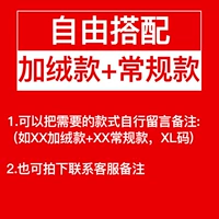 1 плюс+1 обычное бесплатное совпадение (2 установки)