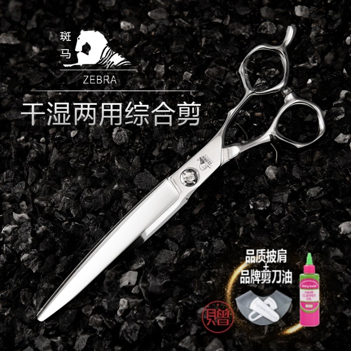 Zebra barber hairdressing scissors cut 6 inches flat cut 6 5 comprehensive cut trimming cut bangs 7 inch big knife scissors