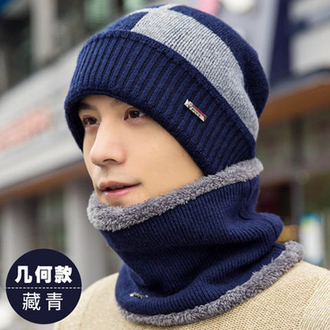 Winter snow country outdoor hat female velvet thickened knitted wool pullover hat male cycling warm neck protection face protection hat