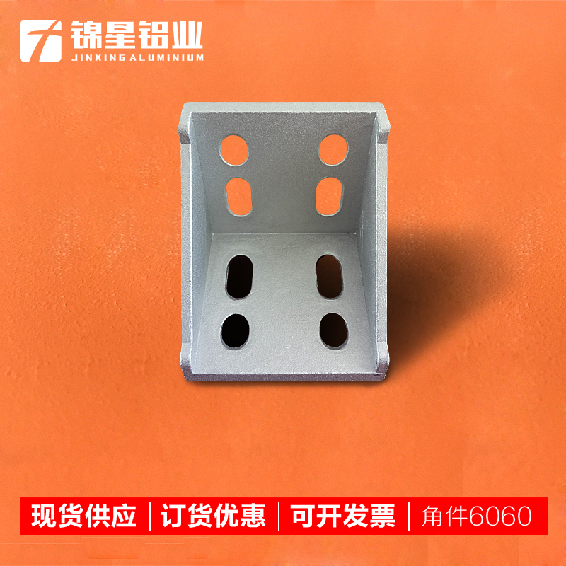Jinxing corner code industrial profile accessories 2020 3030 3060 4040 4545 4590 6060 8080