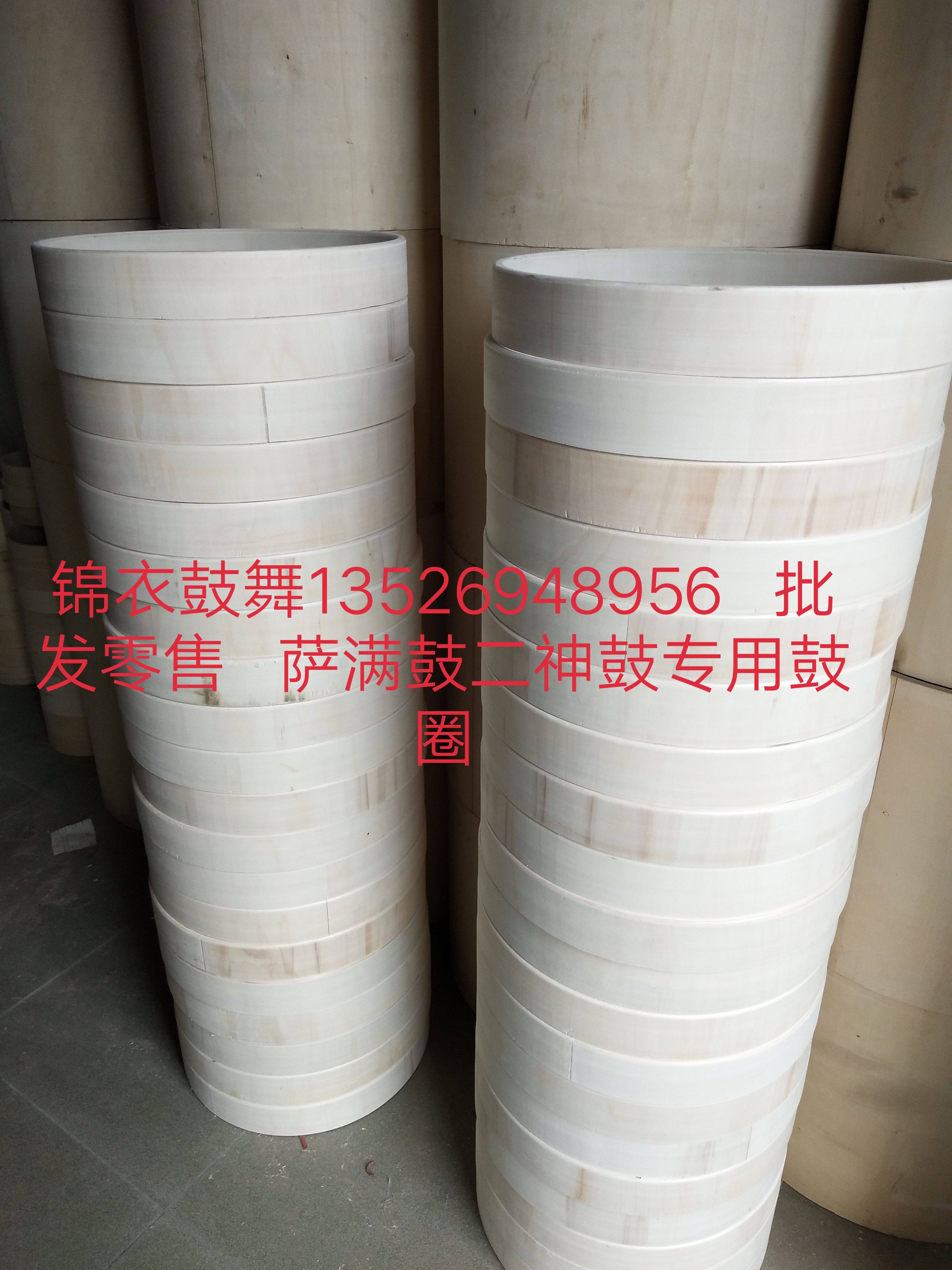 Drum circle hand grasp drum curtain drum solid wood drum circle plywood drum circle