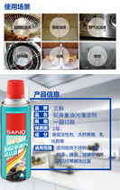 Triple and kitchen heavy oil stain cleanser one spray one-wipe easy construction powerful decontamination of the smoke machine electrical cleaning of the oil stain remover