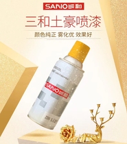 Triple and hand-powered self-spray painted gold diamond gold gold gleaming gold gold plated gold plated Buddha wall decoration renovated and changed color