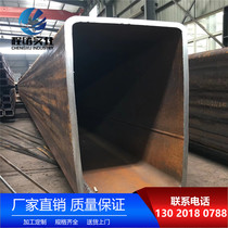 Carbon steel square tube 400*260*8 Q345B low alloy square rectangular tube 600*400 * 20Q345D welded rectangular tube